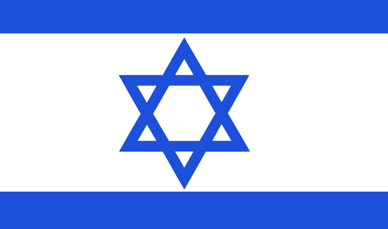 Israel Flag - World of Warplanes